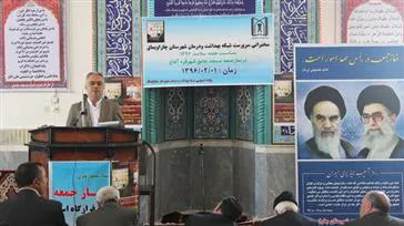 سخنرانی سرپرست شبکه بهداشت ودرمان شهرستان چاراویماق پیش از خطبه های نماز جمعه این هفته 