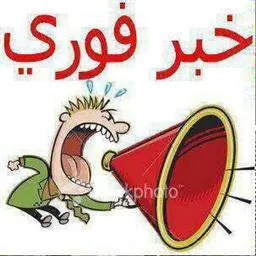 آگهی مناقصه 44 دانشگاه علوم پزشکی تبریز    شبکه بهداشت ودرمان شهرستان چاراویماق (نوبت اول)
