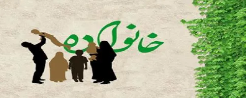 خبر