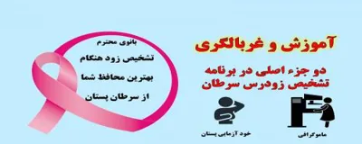 سرطان
