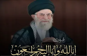 ​ پیام تسلیت مهندس علی رستمی، مدیر شبکه بهداشت و درمان شهرستان چاراویماق در پی شهادت رهبر معظم انقلاب 
