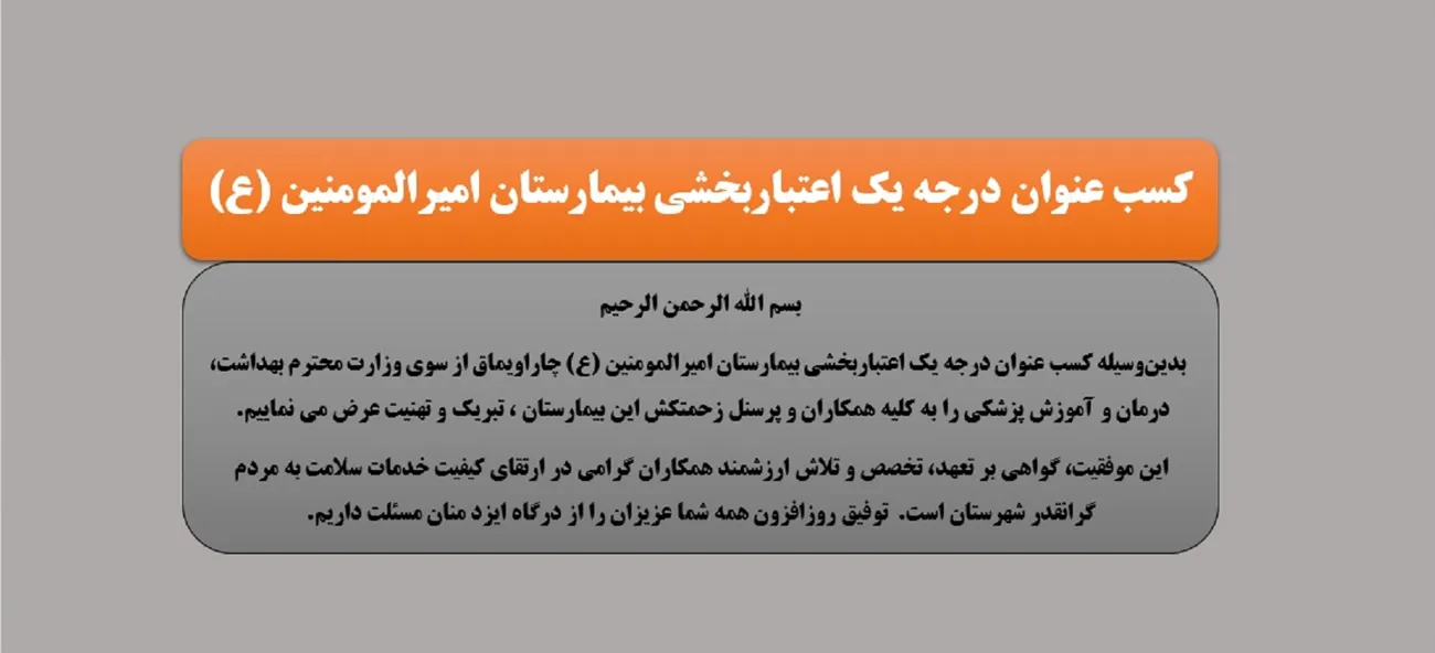 اسلایدر