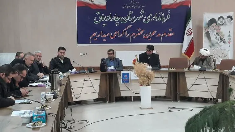 اولین جلسه بررسی برش نهایی سند پیشگیری از خودکشی در شهرستان چاراویماق برگزار شد.