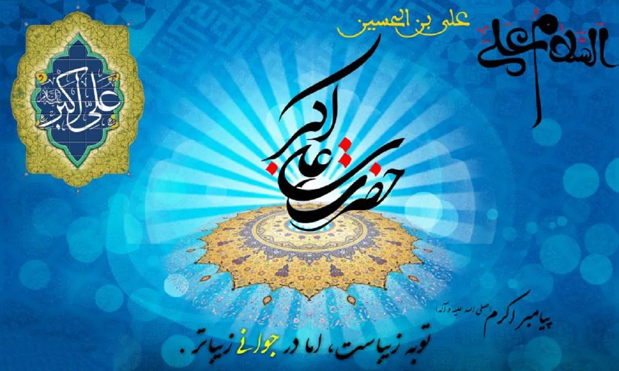 پیام مدیر شبکه بهداشت و درمان شهرستان چاراویماق به مناسبت روز جوان