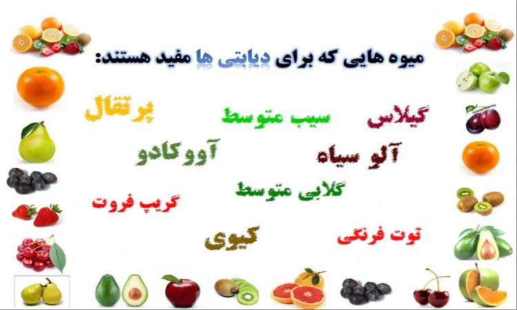 دیابت