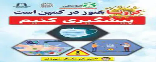 جوانی جمعیت